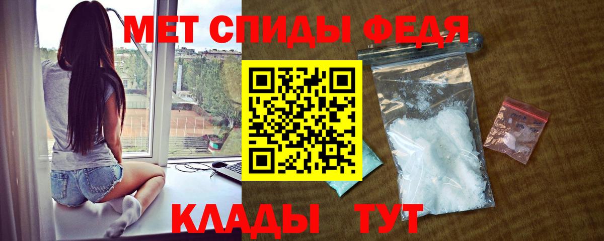 Amphetamine Розовый Зеленодольск