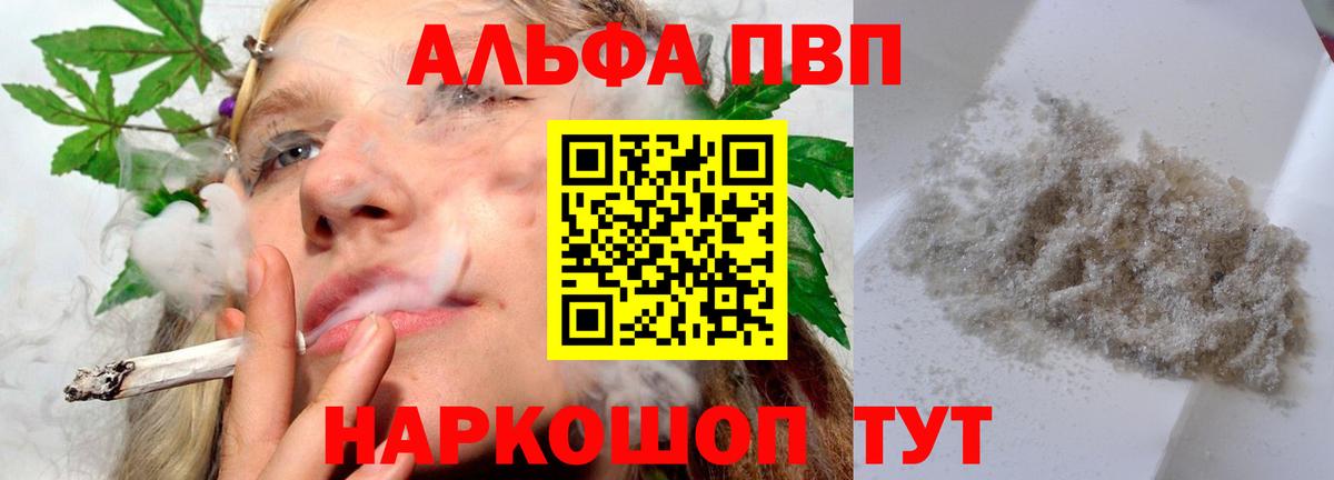 Alfa_PVP СК КРИС Зеленодольск
