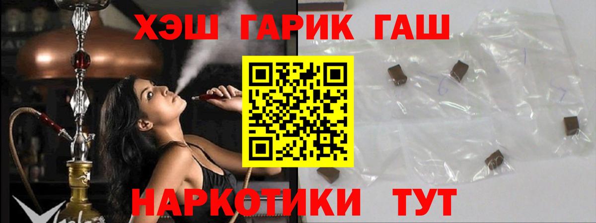 ГАШ Изолятор Зеленодольск