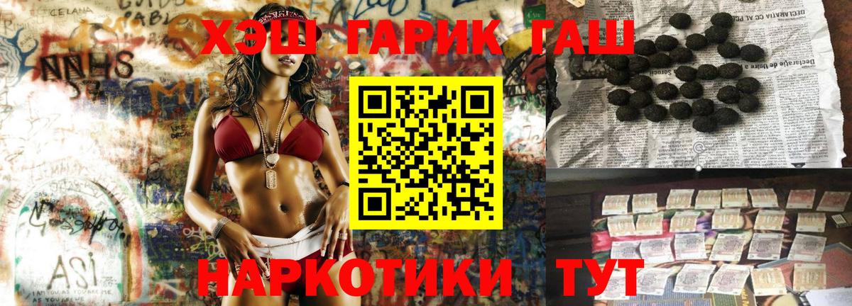 Гашиш Premium  наркота  Зеленодольск  ГАШИШ 40% ТГК  Вход с VPN  Гашиш 