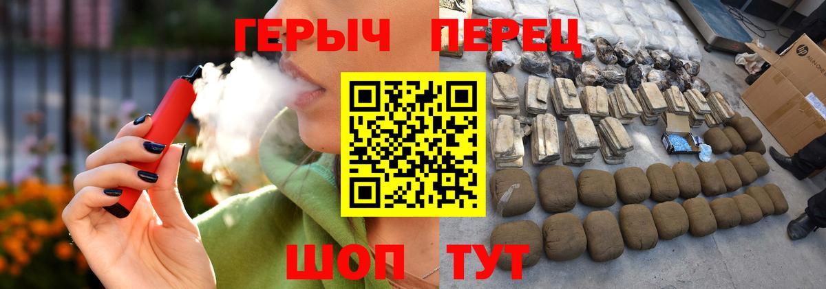Зеленодольск  Героин белый  Вход с VPN 