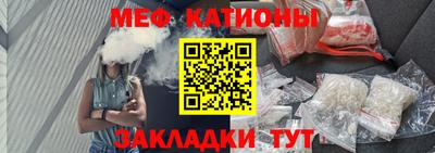 метамфетамин Лесосибирск