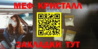 MDMA Мариинск