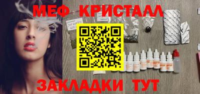 метамфетамин Лесосибирск