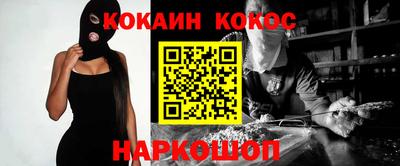 крисы Ливны
