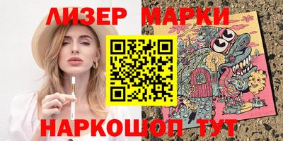 крисы Ливны