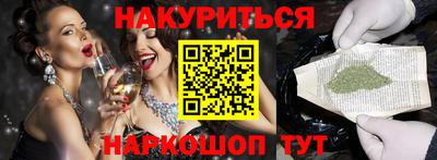 метамфетамин Лесосибирск