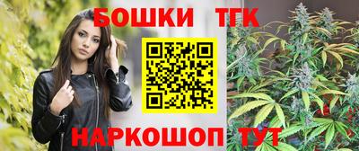 метамфетамин Лесосибирск