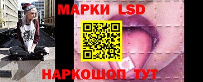 метамфетамин Лесосибирск
