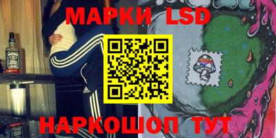 крисы Ливны
