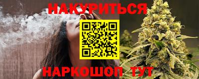 метамфетамин Лесосибирск