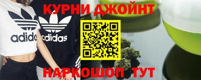 метамфетамин Лесосибирск