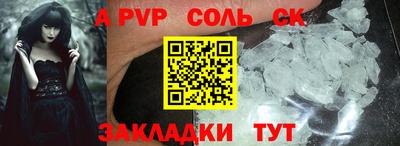 скорость mdpv Ликино-Дулёво