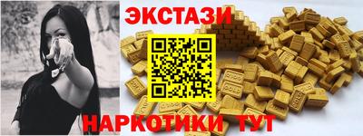 MDMA Мариинск