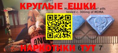 скорость mdpv Ликино-Дулёво