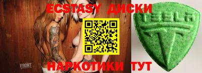 метамфетамин Лесосибирск