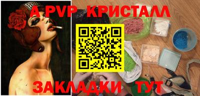метамфетамин Лесосибирск