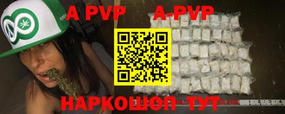 крисы Ливны