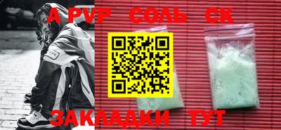 метамфетамин Лесосибирск