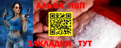 крисы Ливны