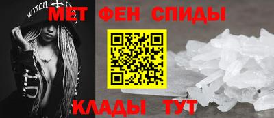 метамфетамин Лесосибирск