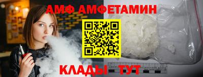 метамфетамин Лесосибирск