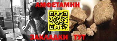 метамфетамин Лесосибирск