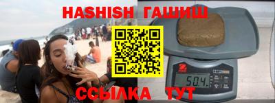 крисы Ливны