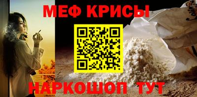 метамфетамин Лесосибирск