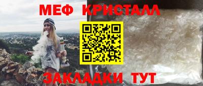 крисы Ливны