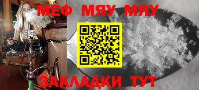 метамфетамин Лесосибирск