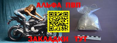 крисы Ливны