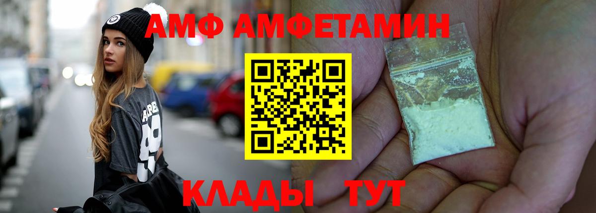 Первитин пудра  Первитин пудра  Вход с VPN  Зеленодольск 