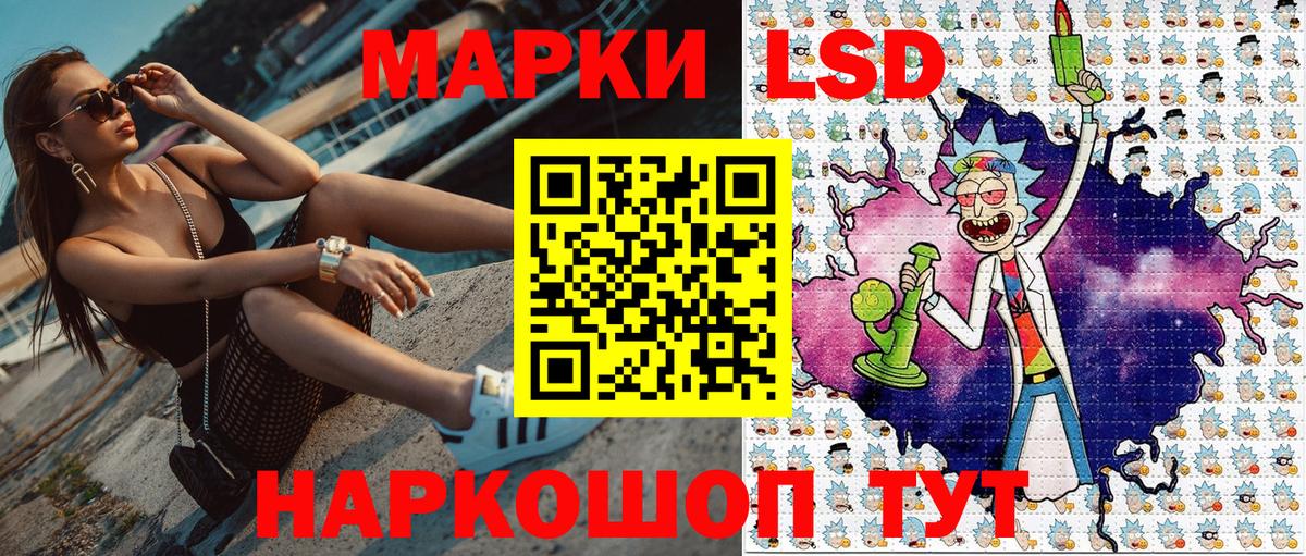 Марки NBOMe 1500мкг  Вход с VPN  Зеленодольск 