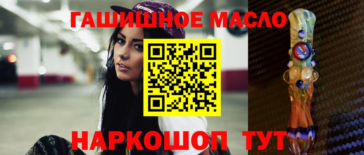 Дистиллят ТГК концентрат Зеленодольск