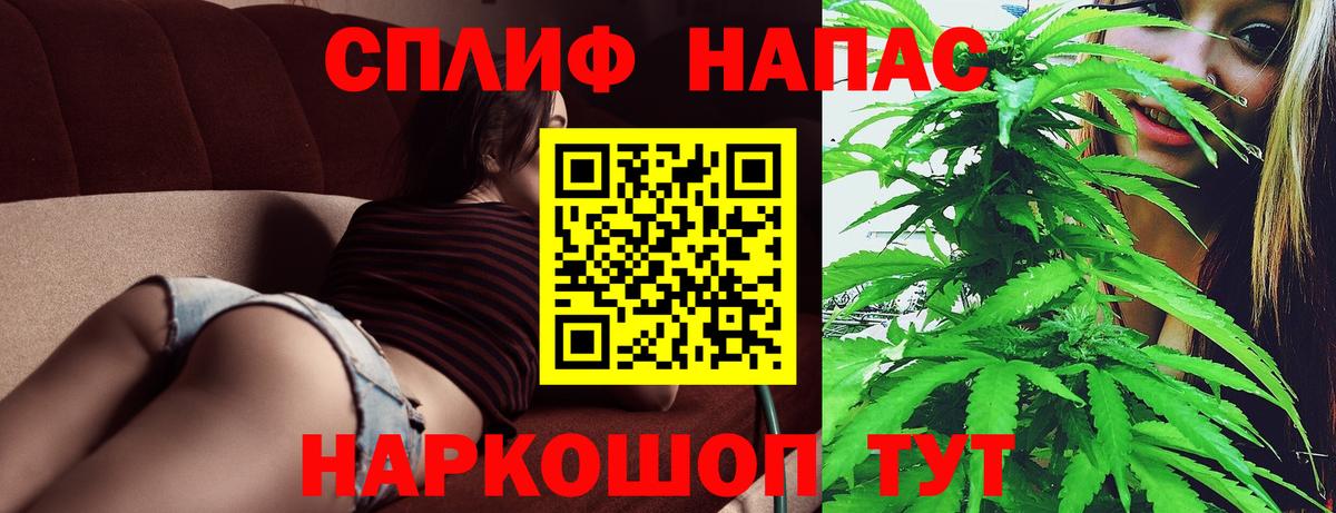 Марихуана гибрид Зеленодольск