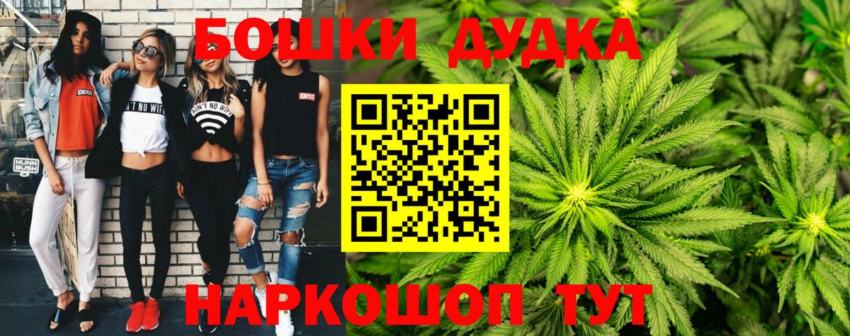 Зеленодольск  МАРИХУАНА конопля  Вход с VPN  Конопля White Widow  Шишки марихуана индика  Конопля семена 
